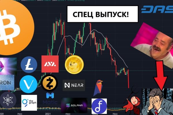 Кракен kr2connect co