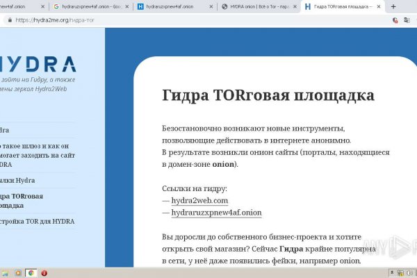 Даркмаркет кракен