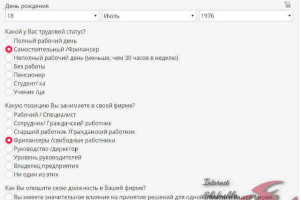 Кракен маркетплейс что это