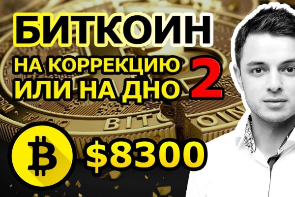 Что за приложение кракен