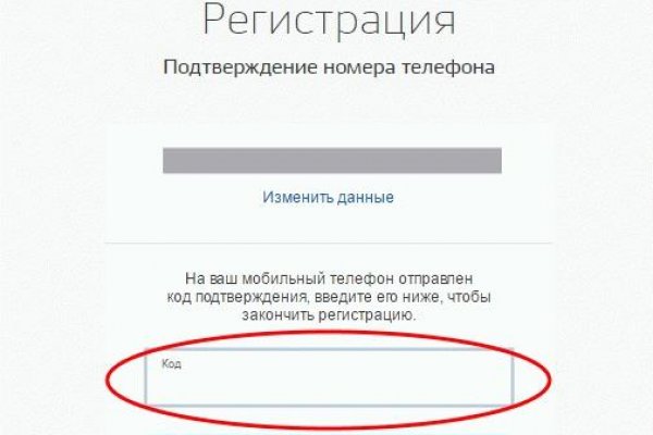 Ссылка адрес на кракен