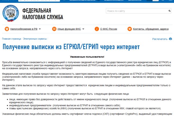 Даркнет каталог