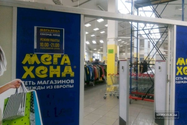 Актуальная ссылка на кракен