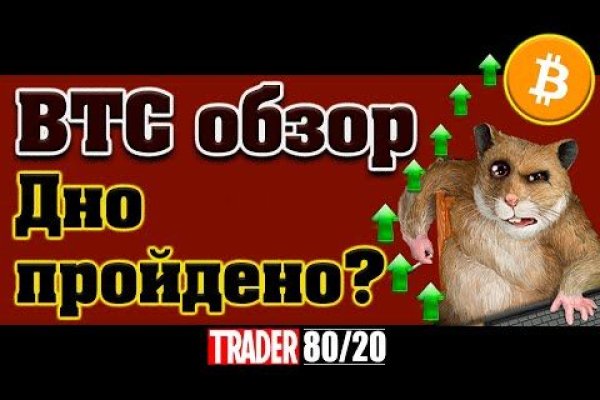 Кракен маркетплейс магазин