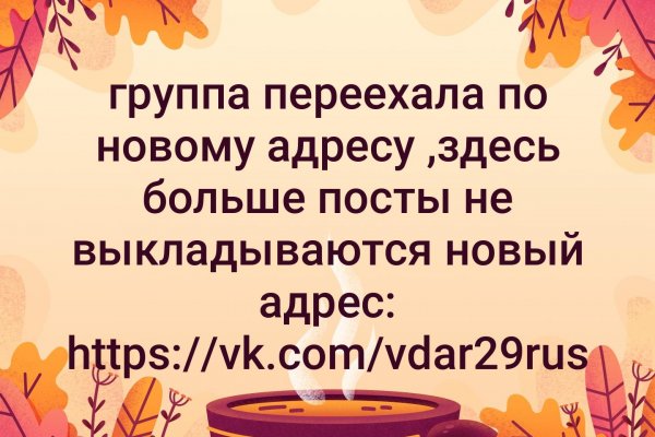 Кракен маркет свежие ссылки