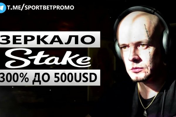 Кракен даркнет в тор
