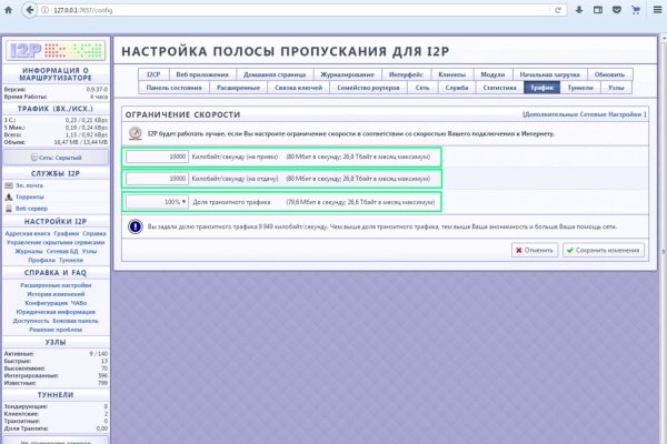 Найти ссылку кракен