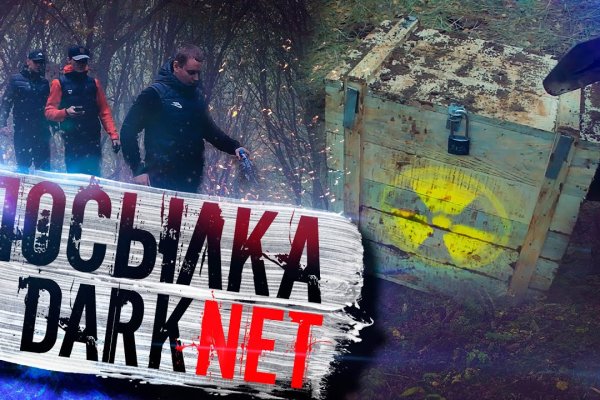 Кракен ссылка тор