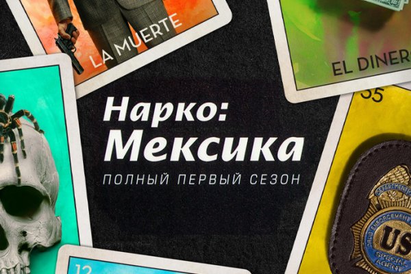 Ссылка на кракен оригинал