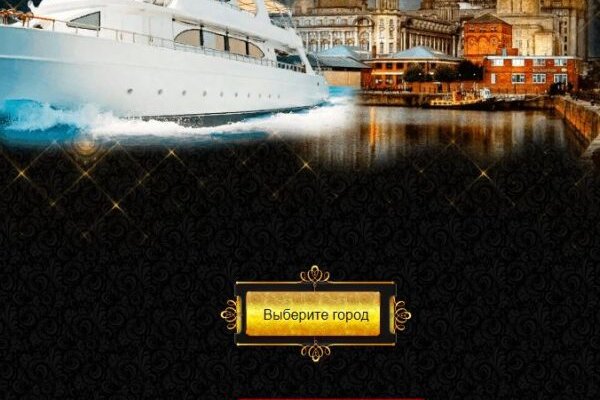 Кракен сайт store