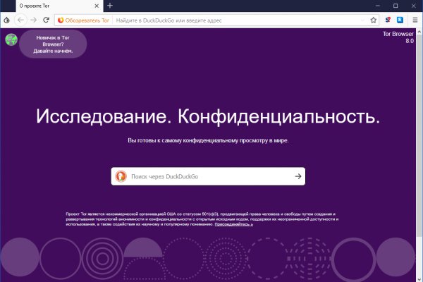 Кракен не работает сегодня
