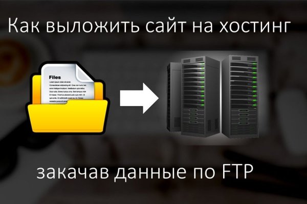 Ссылки на сайты в даркнете