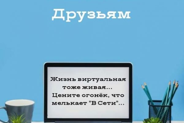 Кракен 9 at