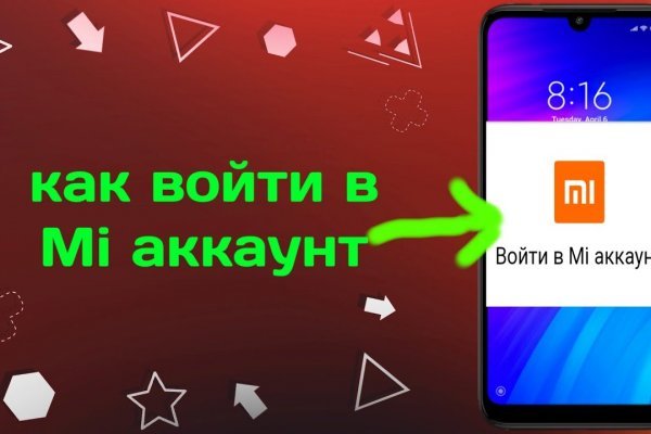 Kraken зеркала kr2web in