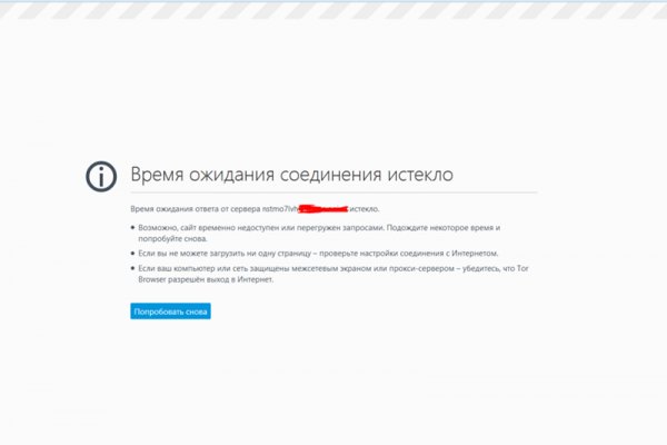 Где найти ссылку на кракен