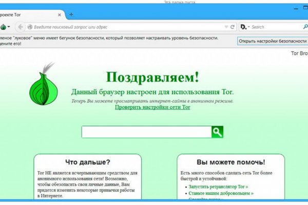 Почему кракен перестал работать