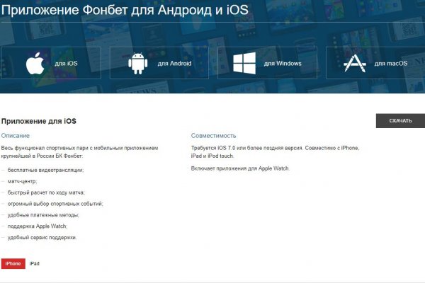 Кракен 20 at