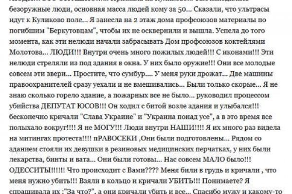 Кракен маркет даркнет speed up