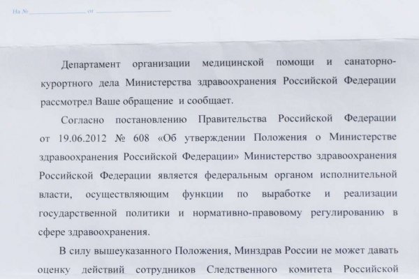 Кракен в обход