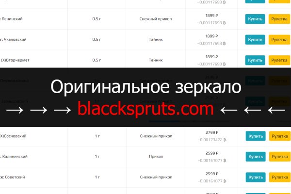 Гидра зайти кракен