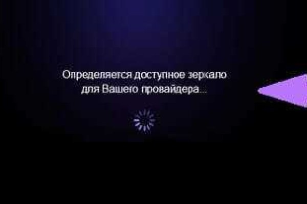Как восстановить аккаунт кракен