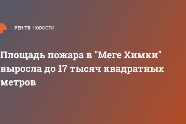 Ссылка кракен cc