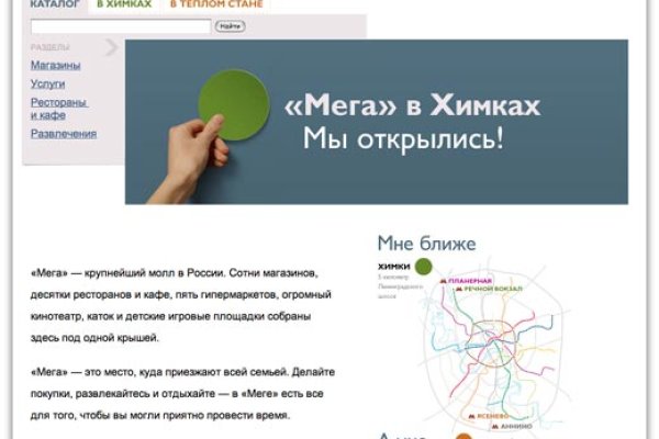Кракен ссылка на сайт