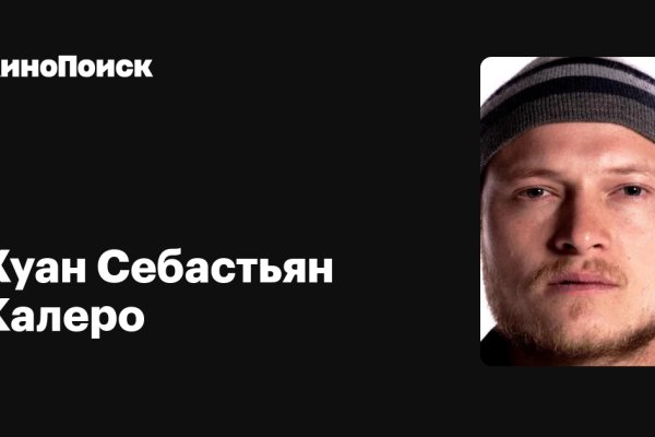 Кракен действующая ссылка