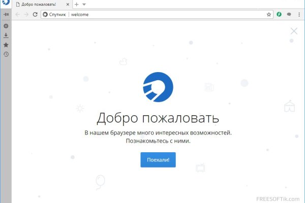 Как зайти на кракен с айфона