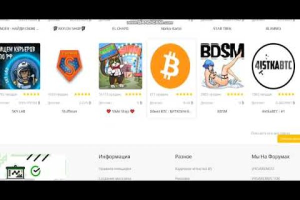 Kraken ссылка актуальная
