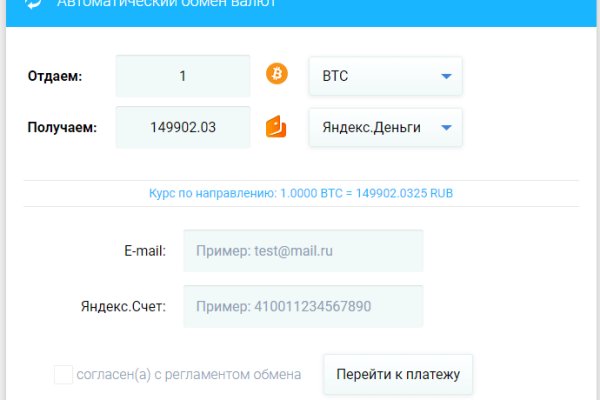 Кракен интернет площадка