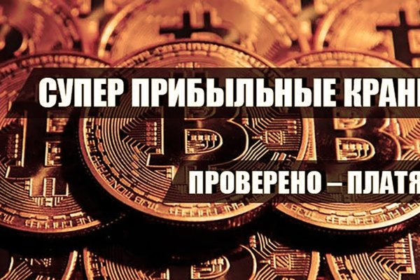 Почему не могу зайти на кракен