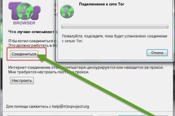 Рабочая ссылка на кракен в торе