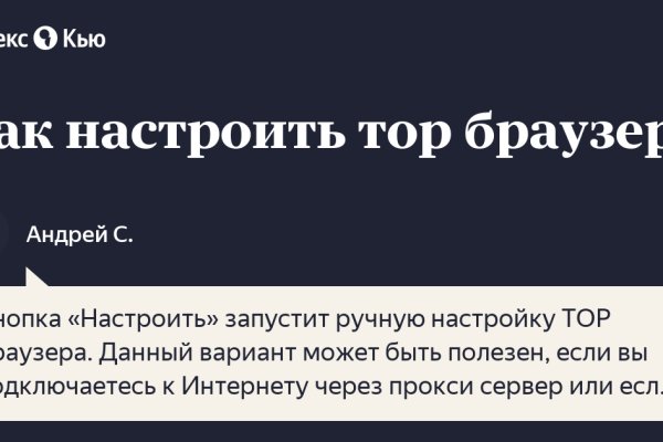 Как выйти на кракен