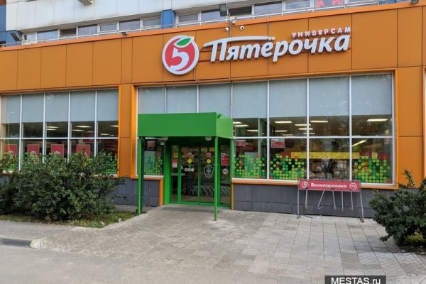 Кракен тг ссылка