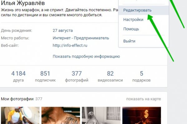 Ссылки для даркнета