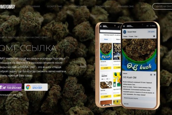 Впн для кракена