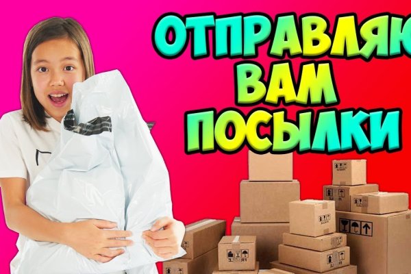 Оригинальная ссылка кракен браузера