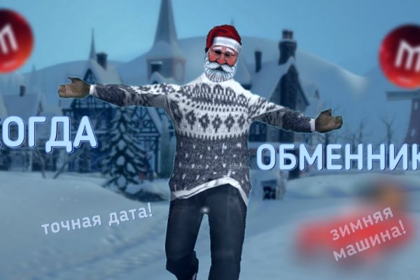 Как восстановить пароль кракен