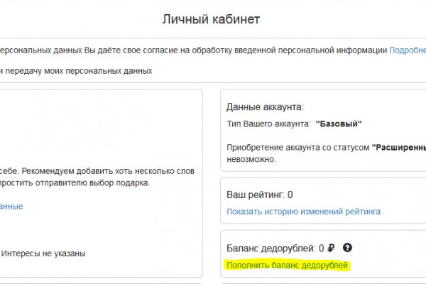 Kraken21 at сайт