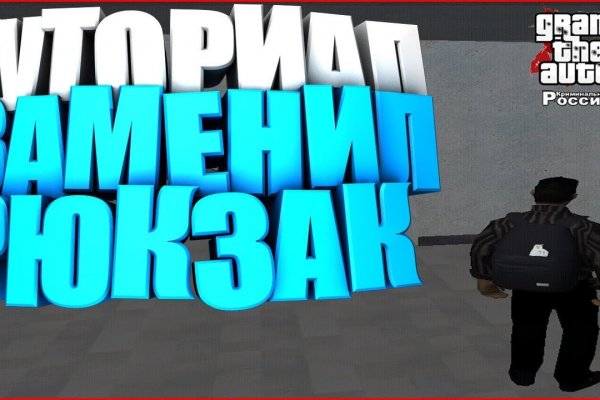 Официальная ссылка на кракен в тор