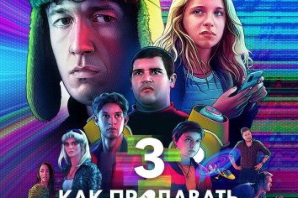 Kraken clear ссылка
