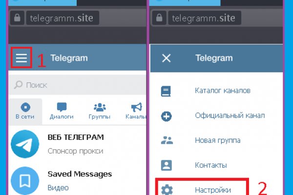 Как найти kraken