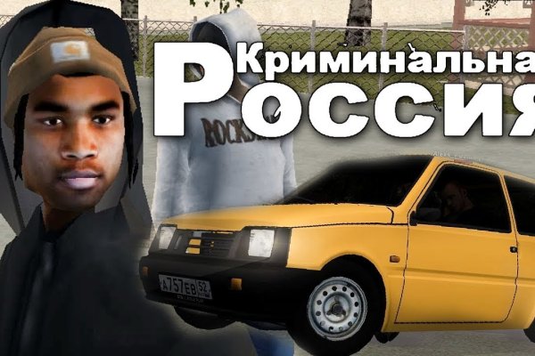 Кракен сайт нарк
