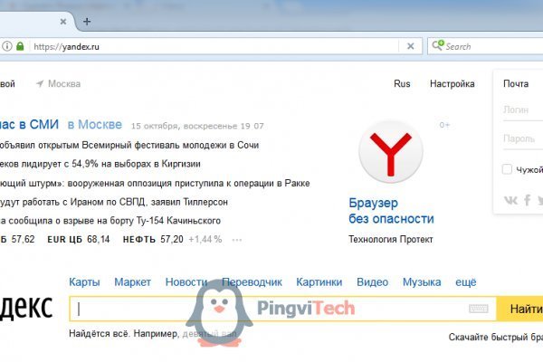 Кракен даркнет скачать