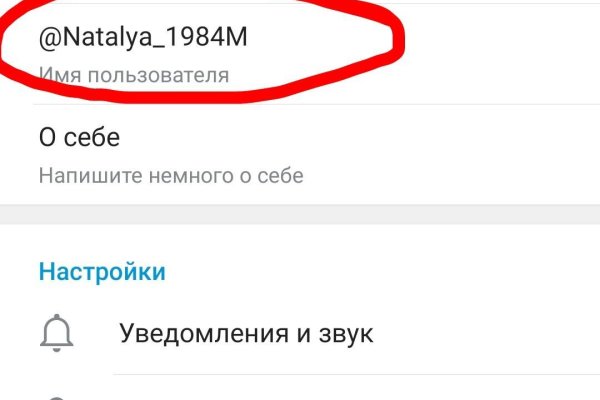 Kraken магазин интернет