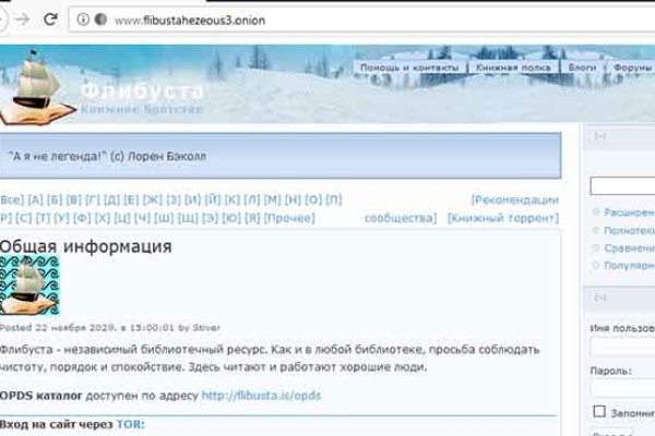 Кракен маркет даркнет только через торг