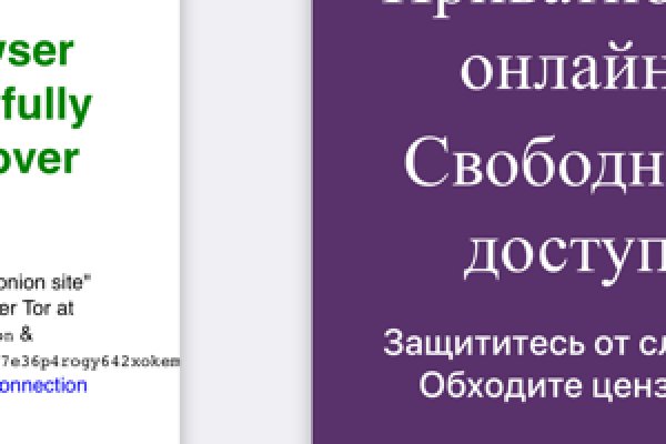 Кракен даркнет ссылка на сайт