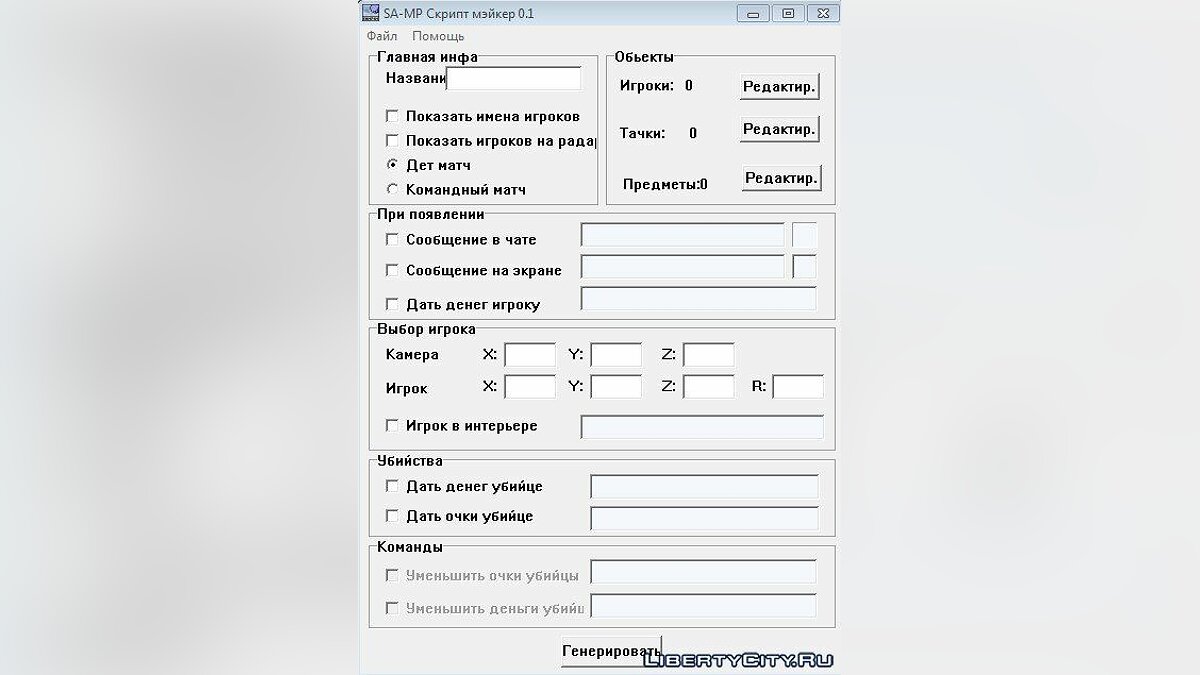 Кракен онион