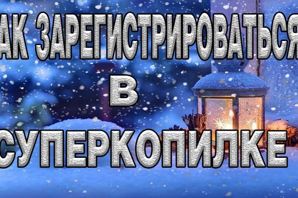 Кракен оригинальные ссылка в тор